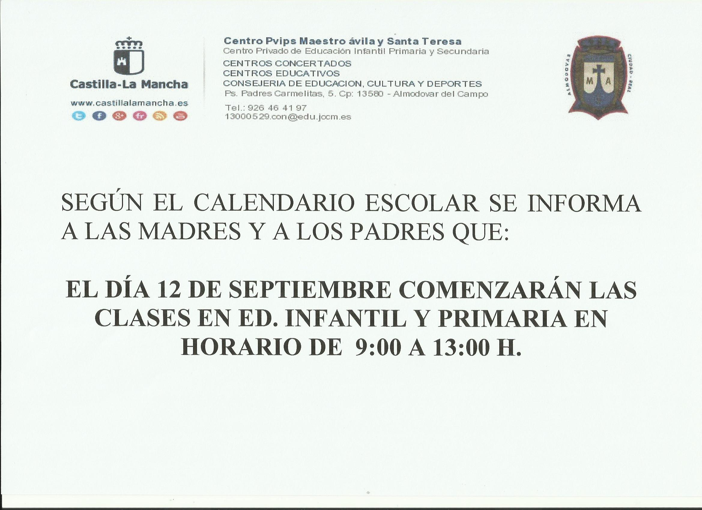 comienzo curso 16-17